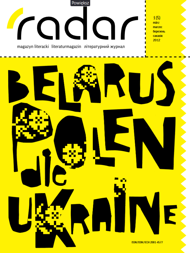 39. R. Serednicka, M. Różańska-Braniecka, U. Pieczek, Magazyn literacki „Radar”, Kraków 2012, nr 5